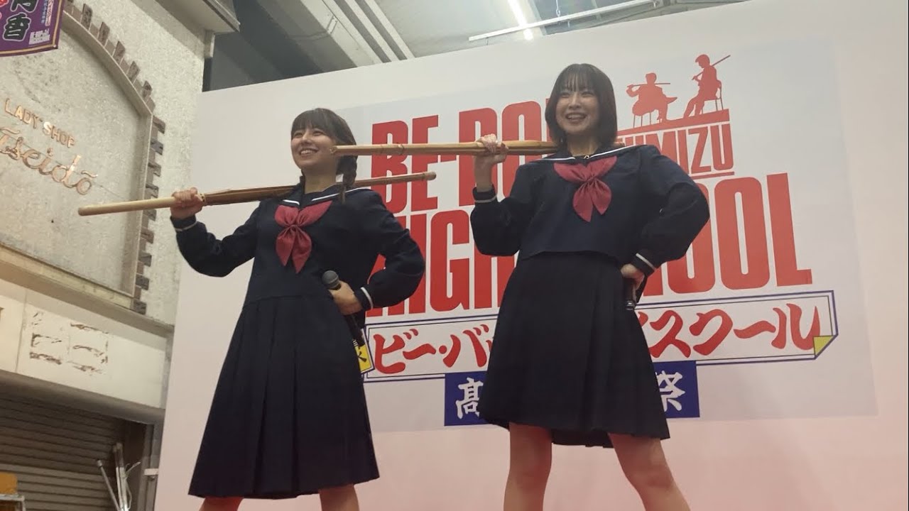 OrangeLeaf ビーバップハイスクール高校与太郎祭「Be Bop HighSchool」「待つわ」「ペッパー警部」「UFO」「ツナカン」他 2025/12/13 清水銀座商店街にて