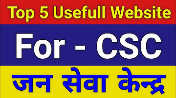 Top 5 Websites for Csc and Jan Seva Kendra | Csc new service | Csc new update