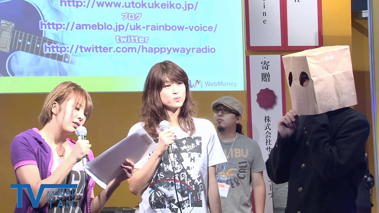 東京ゲームショウ 特集6　宇徳敬子さん登場ステージ