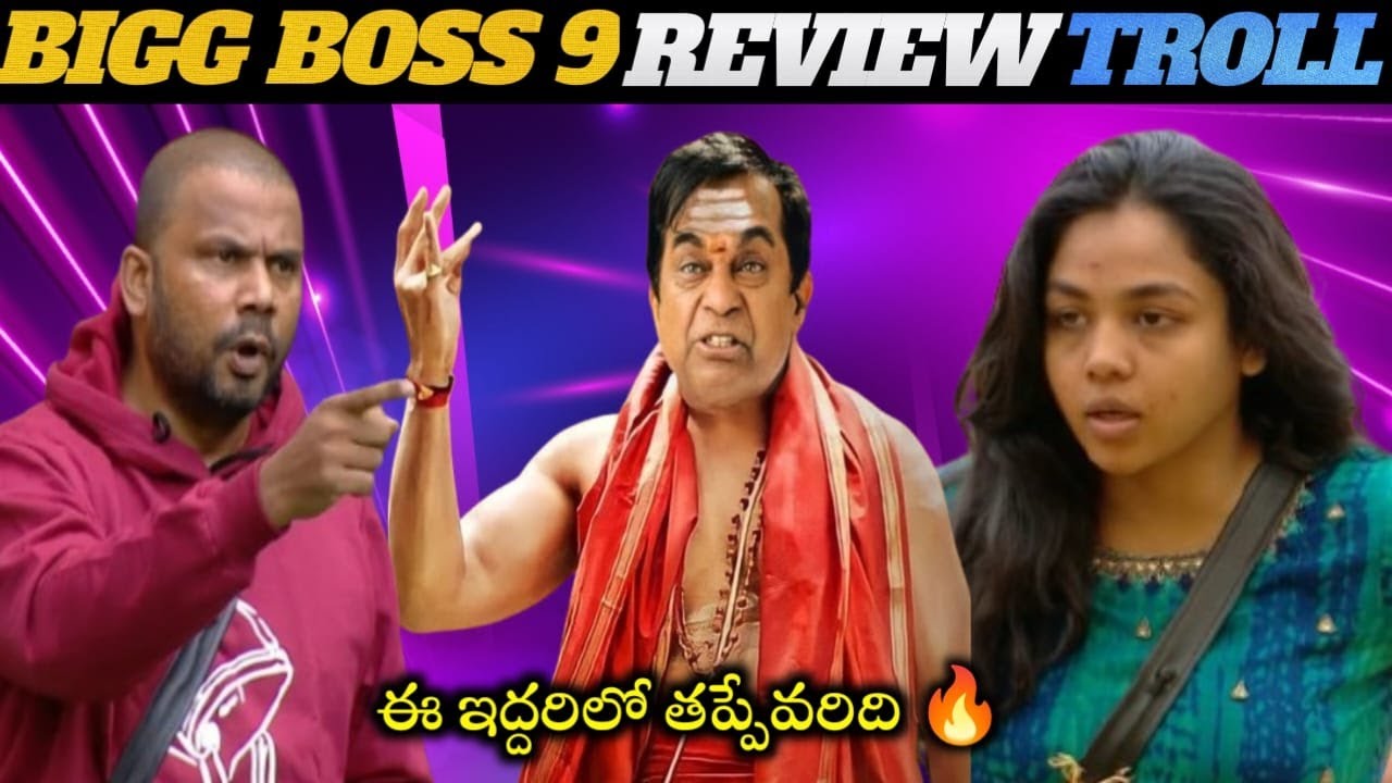 Adhi Reddy Bigg Boss Review | Adhi Reddy | Arey Chaari - YouTube