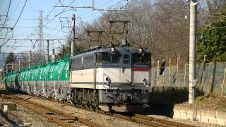 8286レ EF65-2067＋タキ1000