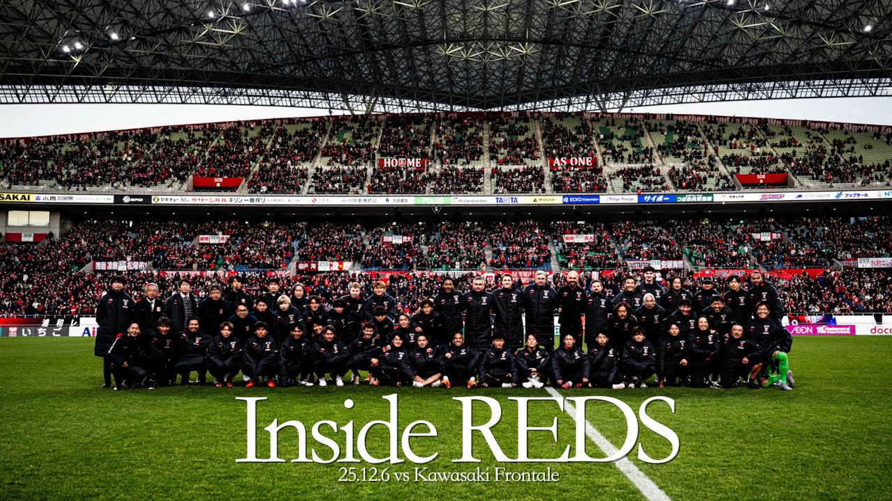 Inside REDS] J1 League Round 38 vs. Kawasaki | Final Matchday