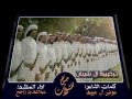 شيلة ترحيبية ال شيبان كلمات الشاعر عوض ال عبيه اداء عبدالله راجح 