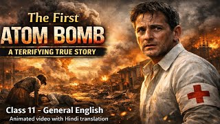 The First Atom Bomb |  Marcel Junod | Hindi translation | Class 11th - General English (PSEB)