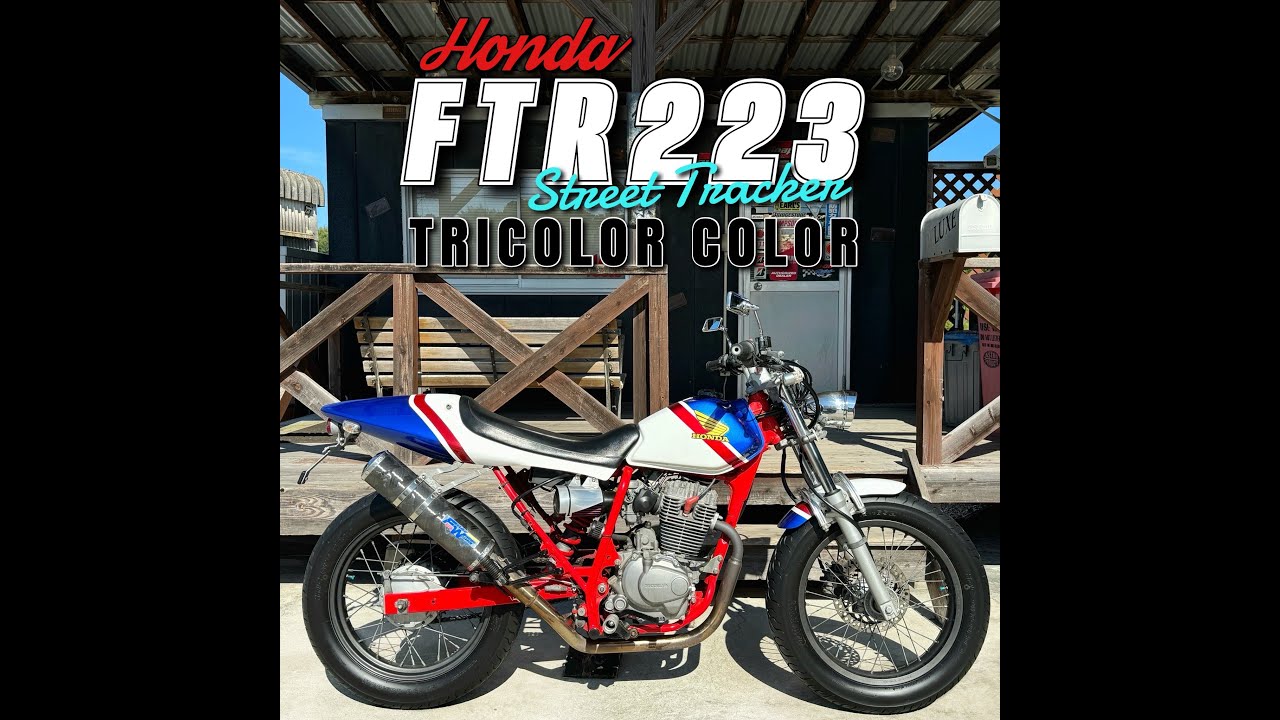 ヤフオク ホンダ FTR223 エンジン始動動画 - YouTube 