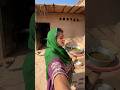 Good morning Family🤝🥰#minivlog #villagelife #shortsfeed #shorts #india #uk