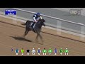 30/1/22 - Race 1 - Jaguar I-PACE