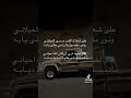 على شعاع القمر مسرى كحيلاني