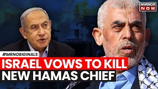 Israel Hamas War | Israel Vows To Eliminate New Hamas Chief Yahya Sinwar, Why | English News