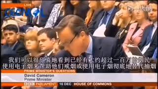 Britain minister talk about vapes