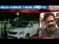 Molestation, Rape Cases Within Hours