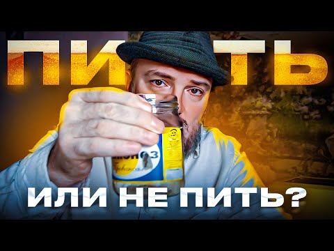 Не могу бросить пить алкоголь #чайизбанки