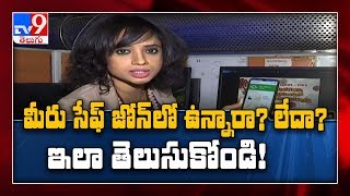 COVID-19: What is Arogya Setu App and how does it work? - TV9 screenshot 4