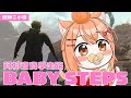 【#babysteps 】蘿莉日阿祁寶寶學走路、壺男作者新作能有多坐牢? | #MalaysiaVtuber #馬來西亞Vtuber【秋月イノリ | 秋月祁】