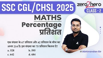 SSC CGL/CHSL Maths Class 2025 | Maths Percentage For SSC CGL/CHSL 2025 | Abhinandan Sir