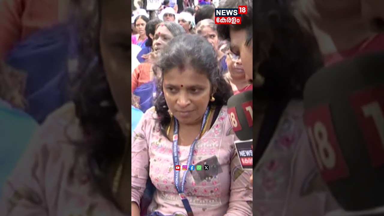 "21000 രൂപ അനുവദിക്കാതെ സമരം അവസാനിപ്പിക്കില്ല; ഇവിടെ കിടന്ന് മരിക്കാനും തയ്യാർ": Asha Worker | N18S