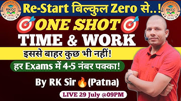 Re-Start Zero to Hero | ONE SHOT 🎯 Maths Series | Time & Work | का सुपड़ा साफ | By RK Sir Patna