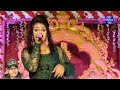 Haere Kahin Mahani Lagichhe || Sambalpuri Bjajan || Live Singing By Somya Mp3 Song