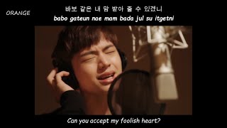 Jung Joon Il (정준일) - Confession (고백) cover by Yook Sungjae (HAN, ROM, ENG) lyrics by ORANGE