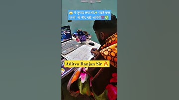 😱 ये जुगाड़ लगाओ✨ पढ़ते वक्त कभी  भी नींद नहीं आयेगी💯✅ #adityaranjansir #motivation #SSC #cgl #upsc