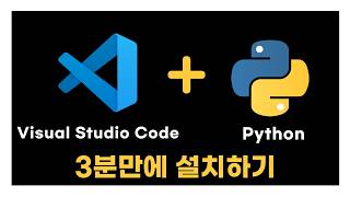 【Python】💻Installing Python in Visual Studio Code