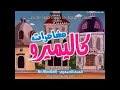 مرحبه من يحب ماليميرو ولكيت وصفه لحب الشباب الي يحب يعرف يروح للوصف