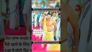 Political issue scene #shorts #viral #trending #video