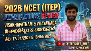 NCET 2026 EXAM REVIEW #viral #education #review #ncet2026 #nta #shortvideo#automobile #ITEPNCET_INFO