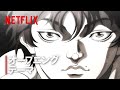 『刃牙道』第2クール オープニングテーマ 「六ノ輪」by Chevon | Netflix Japan