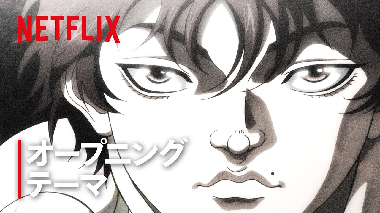 『刃牙道』第2クール オープニングテーマ 「六ノ輪」by Chevon | Netflix Japan