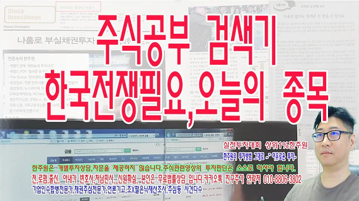 ☑️026960,동서,323280,태성,007720,대명소노시즌,060570,드림어스컴퍼니,046390,삼화네트웍스,066310,큐에스아이,222980,한국맥널티,