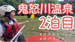 Gokurakutv Hot Springs In Japan Youtube Gokurakutv Hot Springs In Japan Youtube