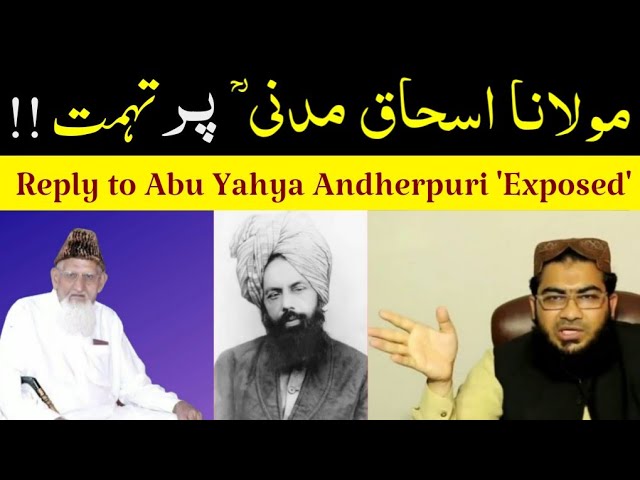Maulana Ishaq Madni Par Qadiyani Himayat Ki Tohmat | Abu Yahya Noorpuri Exposed
