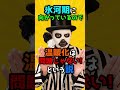 温暖化なの？氷河期なの？どっちが嘘？？【WoWキツネザルのヒーローになれる雑学】SDGs 解説