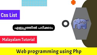 Css Lists|Ordered list|Unordered list|Web programming using Php|malayalam Tutorial