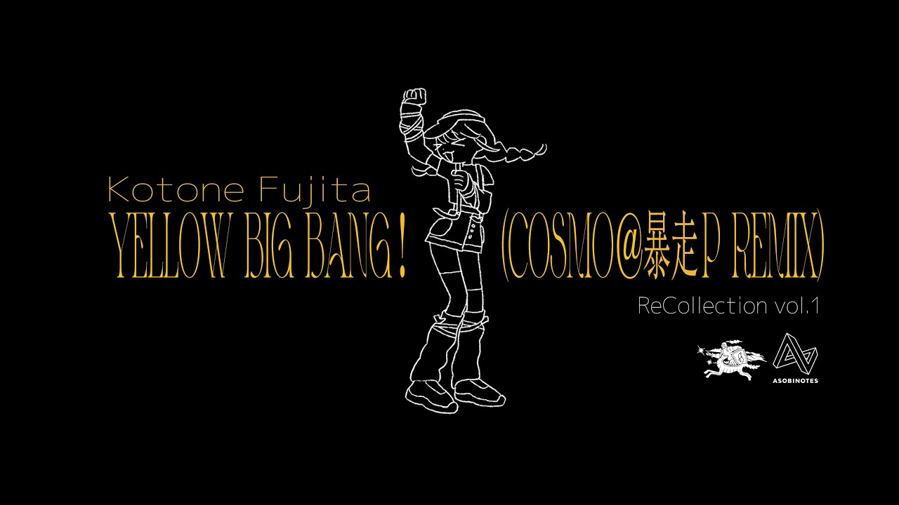 初星学園 「Yellow Big Bang！ (cosMo＠暴走P Remix)」 Official