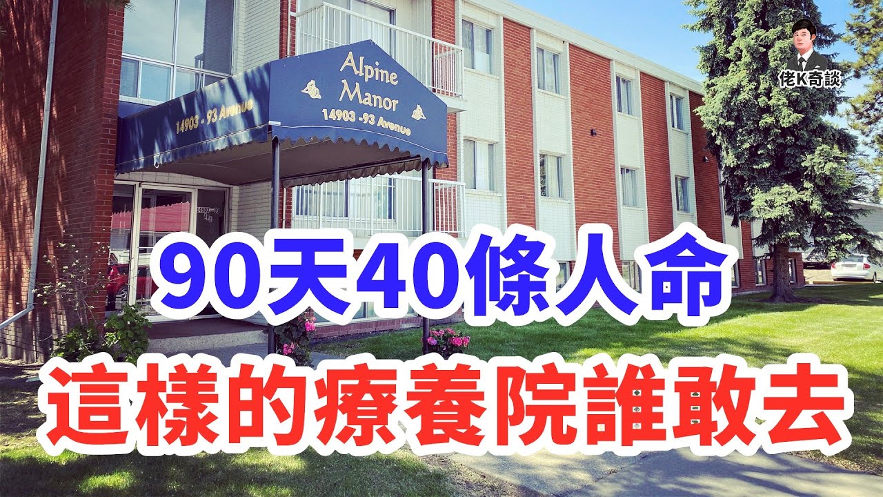 殺人只是投名狀，案情誇張到無法想象，甚至成了知名美劇的靈感來源！