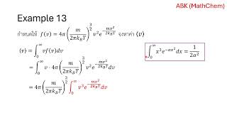MathChem Example 13: Mean Speed Wealth