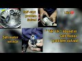 self problem solved | self motor service| RAMESH AUTOMOBILE