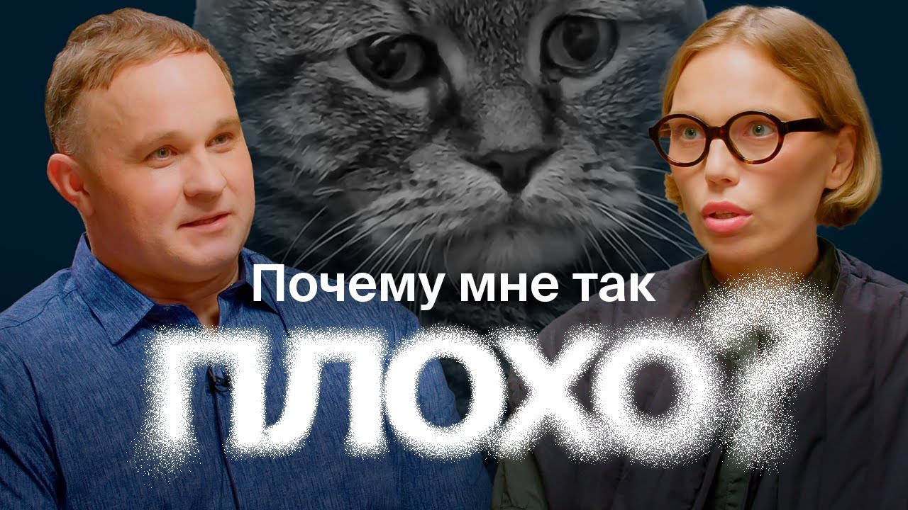 Психиатр Василий Шуров — о депрессии, популярных диагнозах и страхе перед врачом