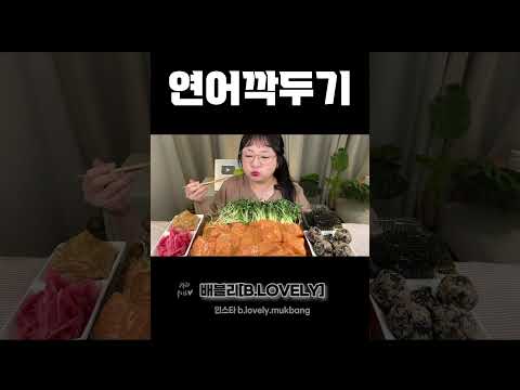 연어깍두기 먹방, 요청 100번 받은 핫한 연어깍두기!! 무순 한가득 리얼사운드 Raw Salmon Sushi MUKBANG, EATING SHOW, REAL SOUND, ASMR