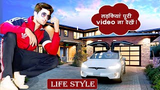Famous Ieshaan Sehgal Lifestyle 2021, Bigg Boss 15, Family, Biography, Serials, Songs, Acche Din Lifestyle Profile
