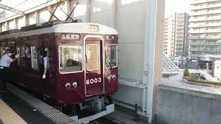 阪急電車 宝塚線 6000系 6003F 発車 豊中駅