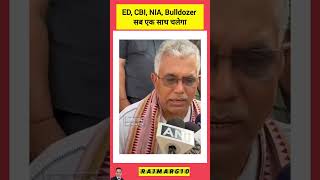 ED, CBI, NIA, Bulldozer सब चलेगा @rajmarg10