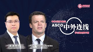 Prof.Yu and Prof.Thomas Powles: the phase 3 trial of First Line Maintenance Immunotherapy
