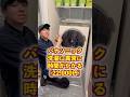 洗濯に時間がかかる。パナソニックU14エラー修理