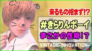 絶対に知られたくないホストの性癖！！「現役ホストの好み女子！」第3話