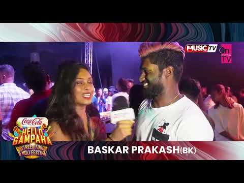 BK එක්ක එකතු වුනොත් හොද කෙනෙක් වෙන්න පුලුවන් - Baskar Prakash - Hello Gampaha - Baskar Prakash