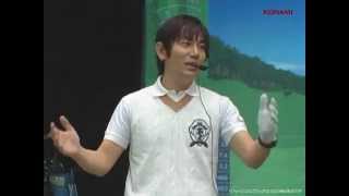 ゴルフコネクション　/ 内藤雄士ツアープロコーチ編 ver.2
