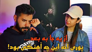 Poori - Az Yeja be Baad (REACTION) | یکی از غم انگیزین ترین ری اکشن های ما🥲